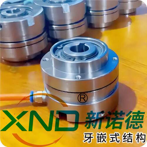 TBTC-60离牙嵌式气动1、气动离合器/BTC60气动齿式合空器BC-60压