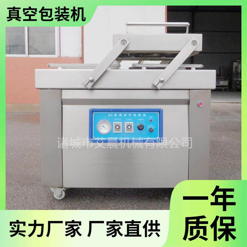 腊肉粽子包装机设备 新鲜玉米真空式包装机 豆腐干鸡爪真空包装机