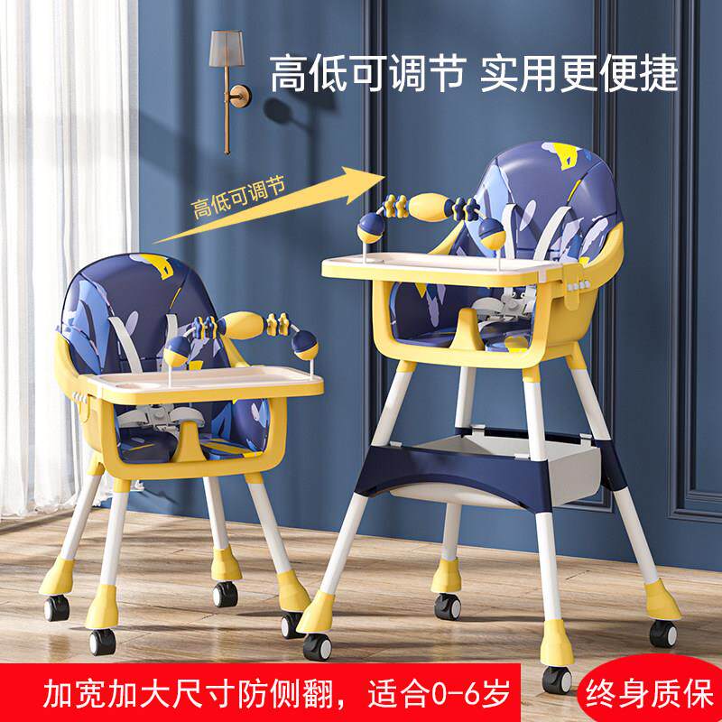 宝宝餐椅多功能婴儿餐桌家用可携式儿童饭桌小孩吃饭座椅学坐bb凳