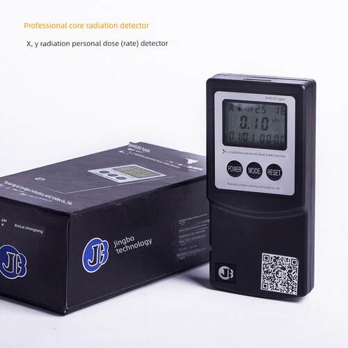 高档精博器JB4020 光射计量检测仪 x射线剂量x辐监测仪 个人报警