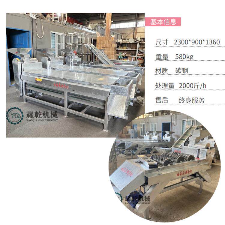 油茶籽脱壳机 时产2000斤干湿茶果剥壳机 两相电山茶果剥皮机设备