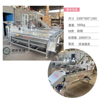 油茶籽脱壳机 时产2000斤干湿茶果剥壳机 两相电山茶果剥皮机设备
