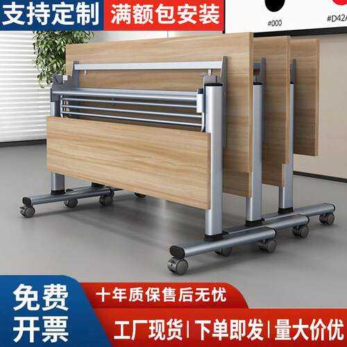 折叠培训桌会议桌椅组合可移动拼接多功能办公辅导班长条双人课桌