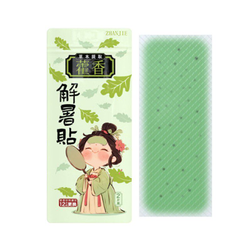 藿香冰贴提神清冰凉爽贴解暑神器降凉温训户军外ZUE散热夏日防暑