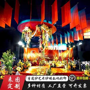 婚庆半透纱屏风艺术纱幔雪纺纱定制中式书法展览打印渐变微透挂布