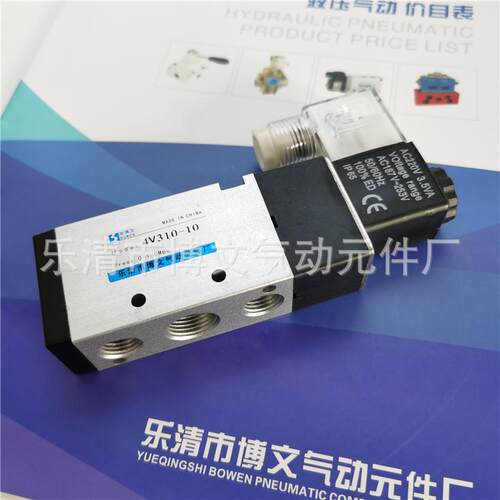 精4v210-08电磁阀品4v210048B/A v21-04v210-086二位五通0换向阀