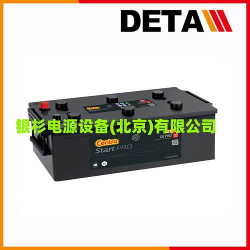 意大利CENTRA蓄电池EF150 12V150AH免维护铅酸系列