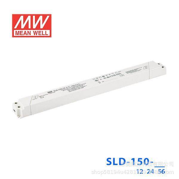 明纬电源SLD-150-12/24V恒流恒压150W超薄长条LED线形灯带变压器