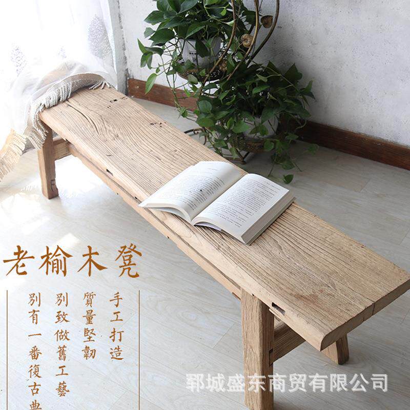 自然纹理风化老门板长条凳中式家用餐馆老榆木餐凳原木实木长板凳