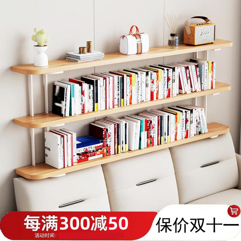 沙发后书架置物架展示架靠墙夹缝柜超窄床头床尾边长条桌实木书架