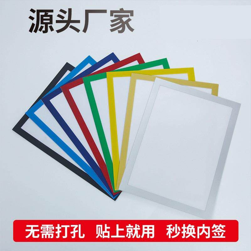 a4房产中介房源信息展示纸a3房源广告纸a5租售信息橱窗贴纸房源纸
