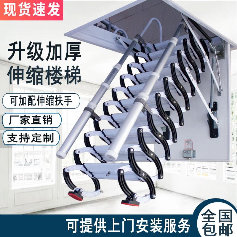 电动阁楼伸缩楼梯家用隐形升降梯 福博自动遥控伸拉梯 折叠收缩室