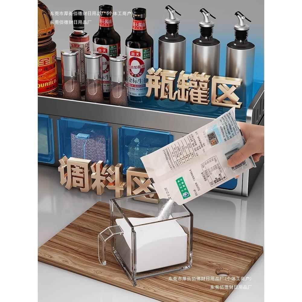 调料盒调味品罐德国壁挂组合套装免多厨房调料置物架打孔包邮包邮