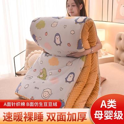 新款A婴幼儿豆豆绒大豆被芯秋冬厚22112针织棉类春冬秋被学生宿加