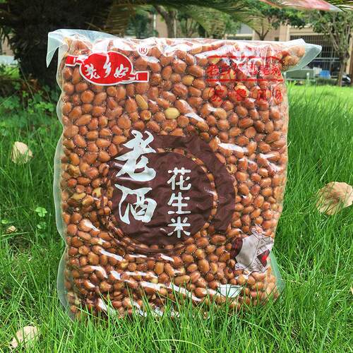 红皮花生 红衣椒盐咸味熟花生米油炸花生米商用下酒菜ktv酒吧小吃