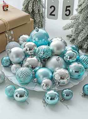 港恒圣诞球装饰吊球蓝色高光彩绘盒装球34个装圣诞树装饰挂件装饰