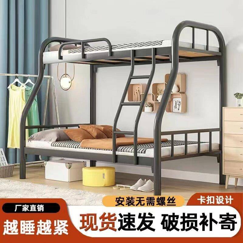 加厚上下高低床双层床子母床铁艺床上下铺铁床架加厚员工宿舍学校