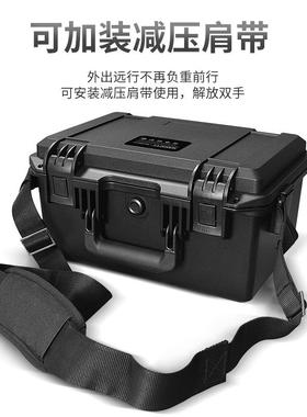 SIMRIT传承护箱S33防21系列多功62657能维修防水收纳式箱手提工具