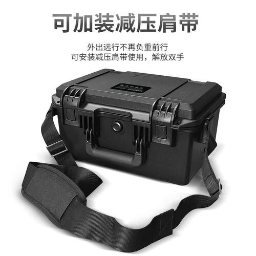SIMRIT传承护箱S33防21系列多功62657能维修防水收纳式箱手提工具