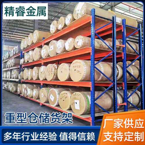 库房仓储货架重型托盘货架仓储仓库横梁式货架高位立体货架
