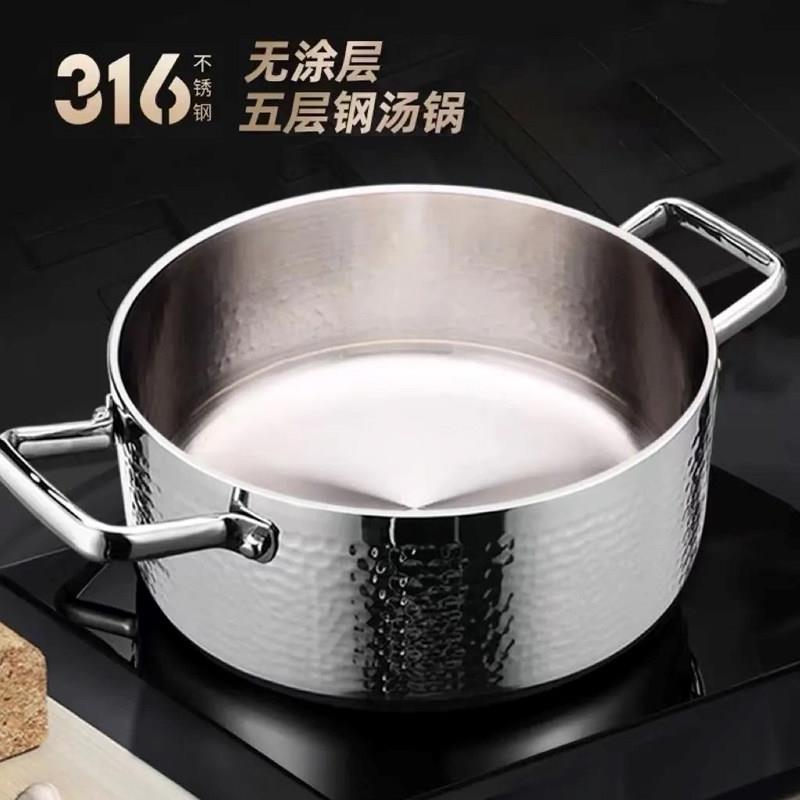 316不锈钢汤锅蒸煮家用无涂层炖煮锅双耳一体火锅电磁炉专用锅具
