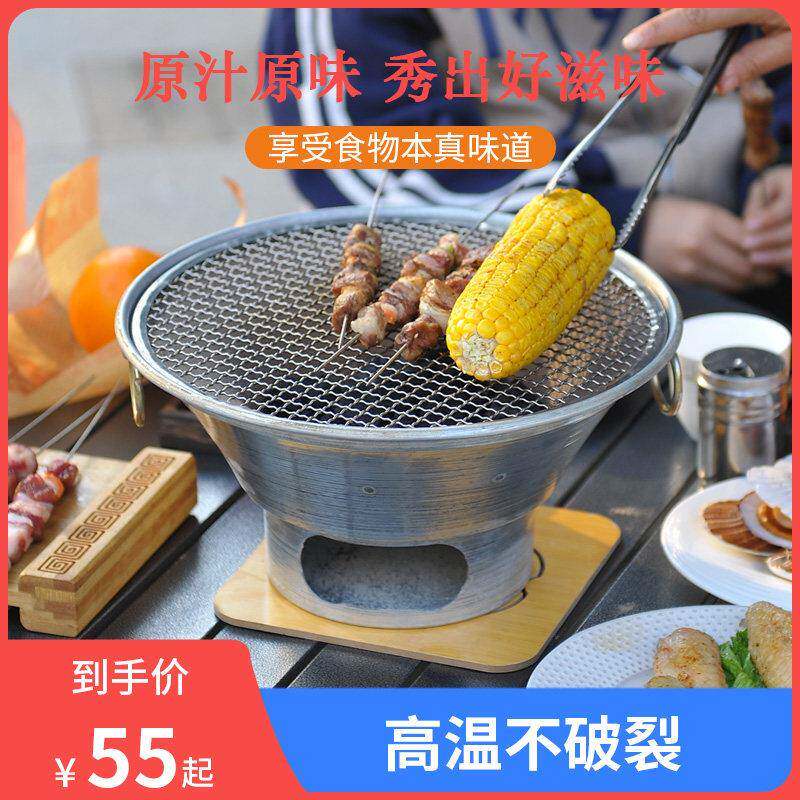 老式烧烤炉木炭炉泥炉商用陶土大号烤肉煮茶炉家用港式火锅打边炉