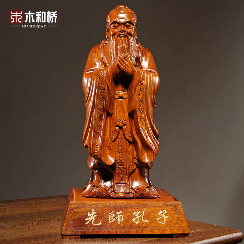 花梨木雕孔子孔夫子雕像摆件家居学校店铺玄关装饰红木工艺品送礼