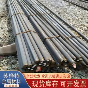 30cr2ni2mo 36crnimo4 18crnimo7-6 17cr2ni2mo 圆钢 圆棒 锻件