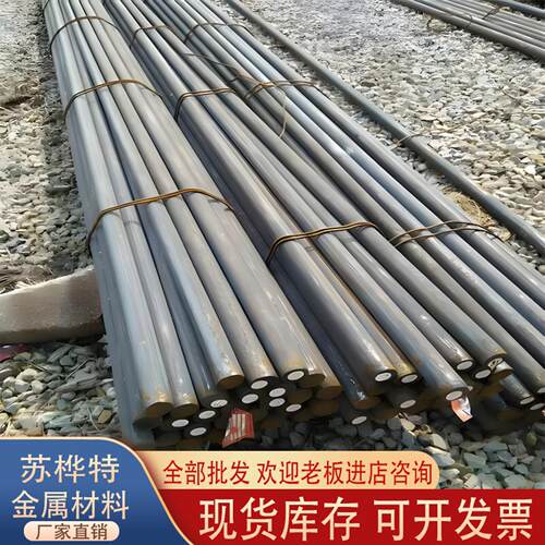 30cr2ni2mo 36crnimo4 18crnimo7-6 17cr2ni2mo 圆钢 圆棒 锻件
