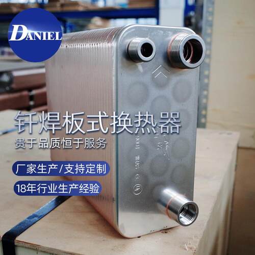 供应蒸发式冷凝器