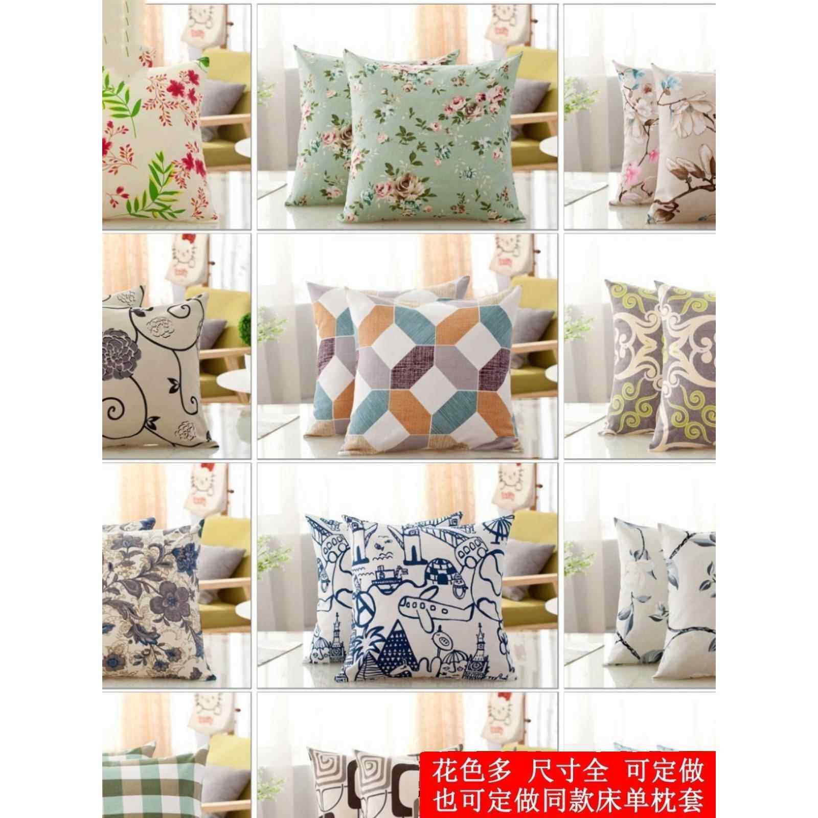纯棉抱枕套不含芯沙发靠背靠垫床头靠枕罩40x40x45x50x60大号定做图片