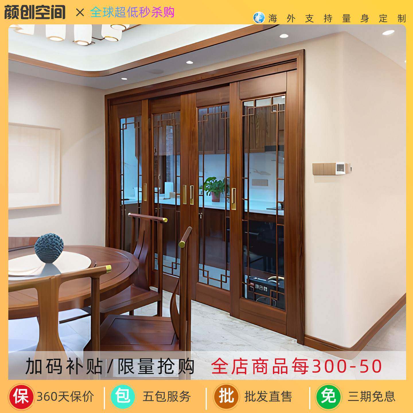 新中式拉门室内吊轮移门厨房折叠门客厅隔间屏风卧室定制平移门