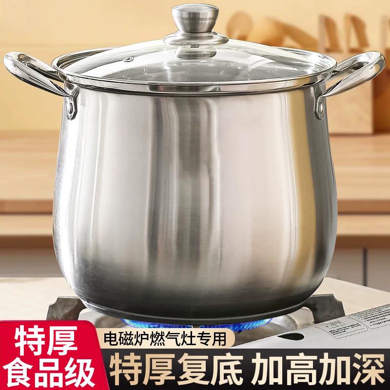 特厚不锈钢汤锅家用电磁炉锅蒸锅带蒸笼瓦斯炉专用煮粥锅煮面条锅