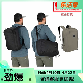 小鹰OSPREY AOEDE BRIEF 奥德 22L 3in1单肩/双肩差旅背包 可注册