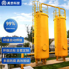 Кожаный мешок для