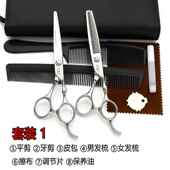 发工美艺品 正品 家发理剪刀 发型师理发剪刀 采用购产品专业