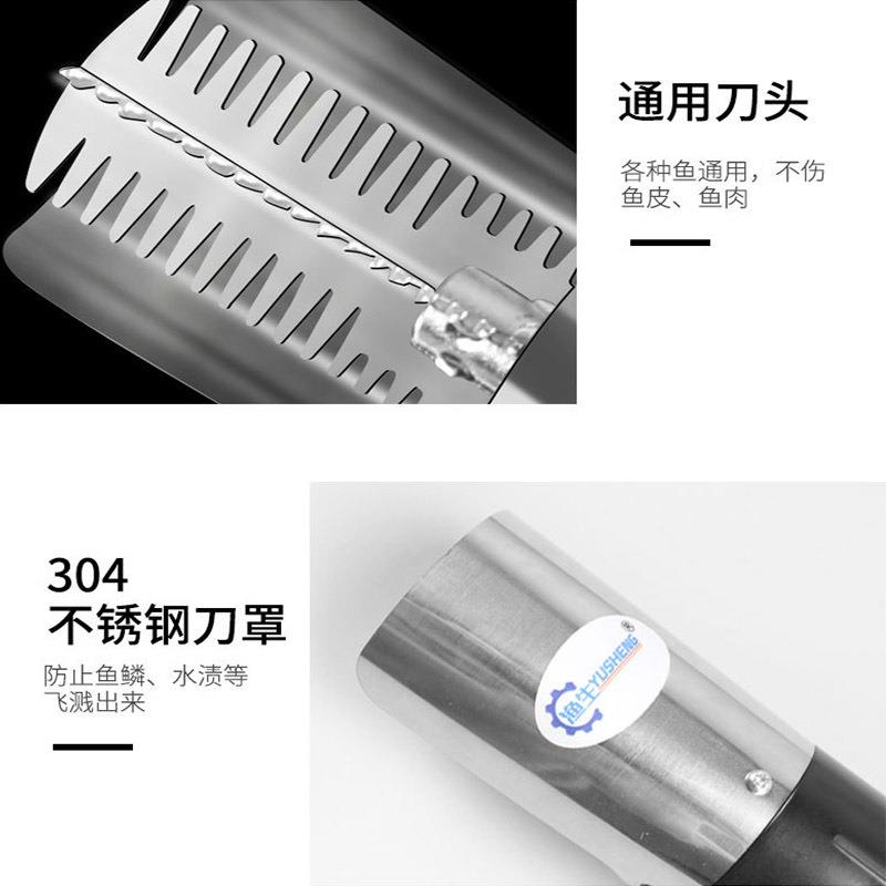 刮鱼鳞器电动刮鱼鳞机家用打去神器刨刮鳞器工具杀鱼机全自动无线