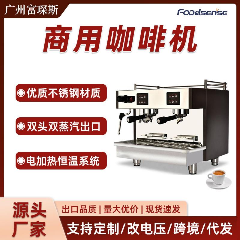 半自动意式咖啡机蒸汽式商用双头蒸汽式咖啡店咖啡机外贸