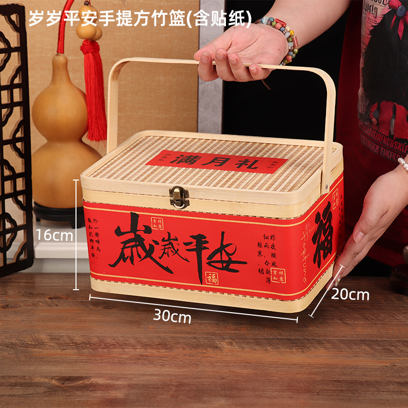 礼品盒竹编包装竹篮月饼脏衣篮