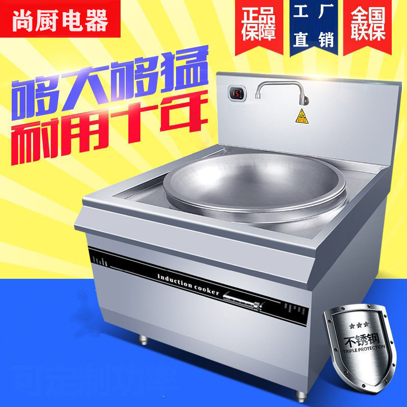 大锅灶商用饭店专用食堂液化气煤气天然气柴油双头灶牛羊肉汤节能