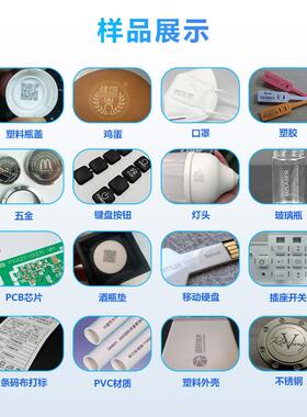 青岛AKW工厂标牌家电金属陶瓷牌铭镭射刻激蚀雕刻光刻字打标代加