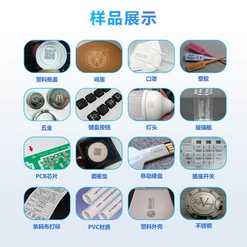 青岛AKW工厂标牌家电金属陶瓷牌铭镭射刻激蚀雕刻光刻字打标代加