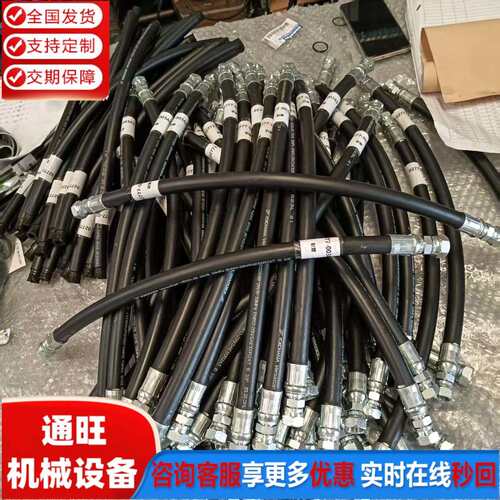 挖掘机液压油管快接柴油管高压软管接头全车管总成 配件11