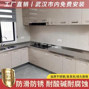 定制成型工廠整體廚房武漢304櫥柜一體灶臺(tái)定做直銷(xiāo)不銹鋼臺(tái)面全