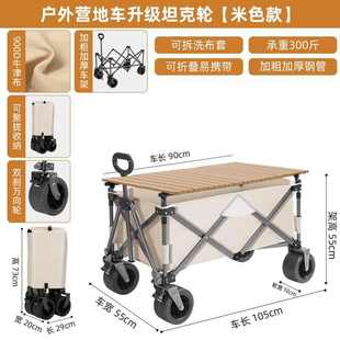 车野小推车车露营娃聚拢营地红6pz户外网型摆摊遛车夜市野营餐车