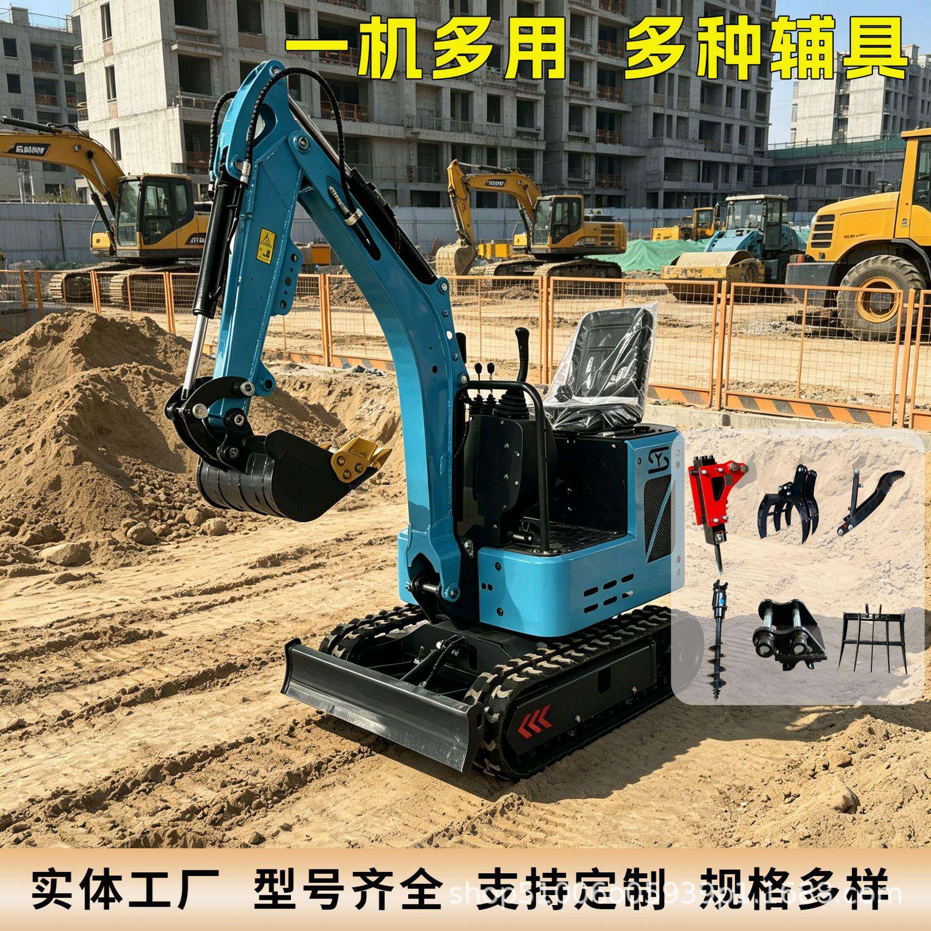 跨境出口新能源电动挖掘机果园农用挖土机土方工程电动挖沟机厂家
