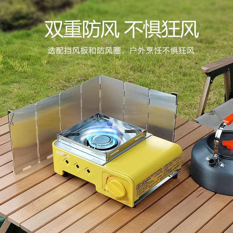 傲的迷你卡式炉户外便携式家用野外车载露营丁烷气罐防风煮茶烧烤