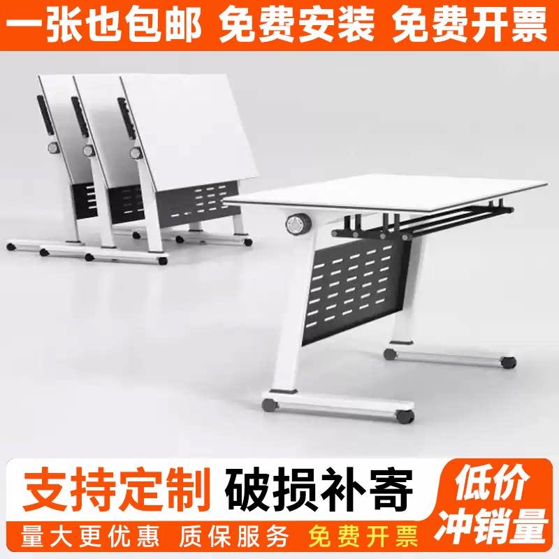办公桌培训课桌椅组合可移动拼接长条桌带滑轮多功能折叠会议桌椅