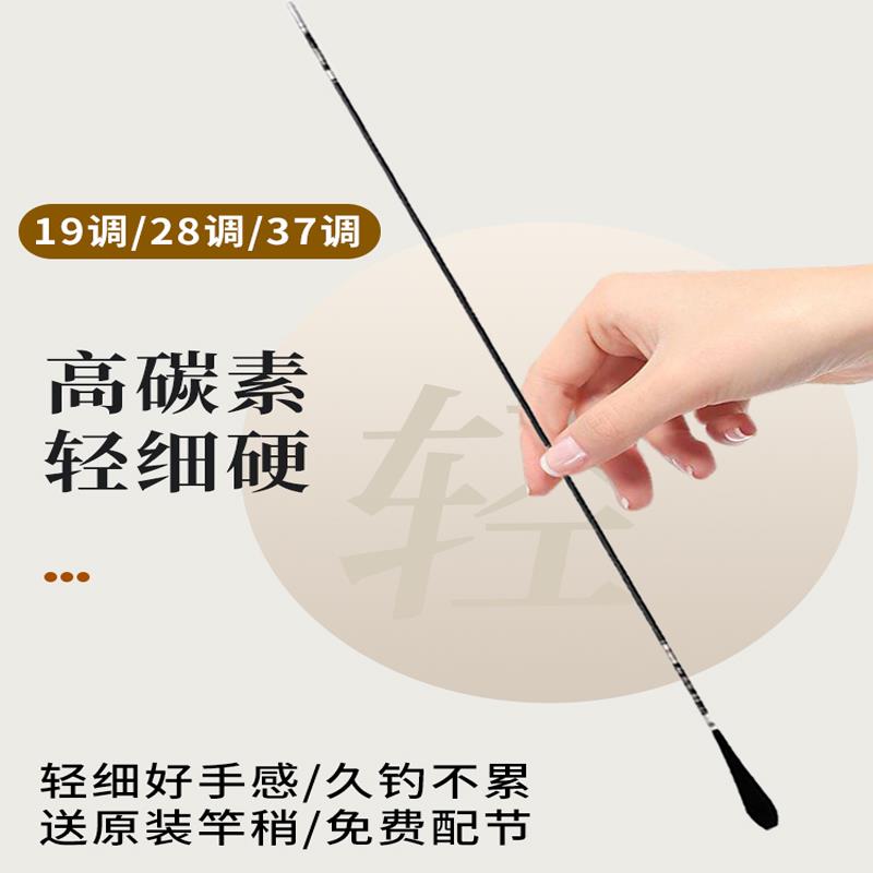 日本达瓦鱼竿手竿超细鲫鱼竿19调超轻超硬6h溪流竿十大名牌钓鱼竿