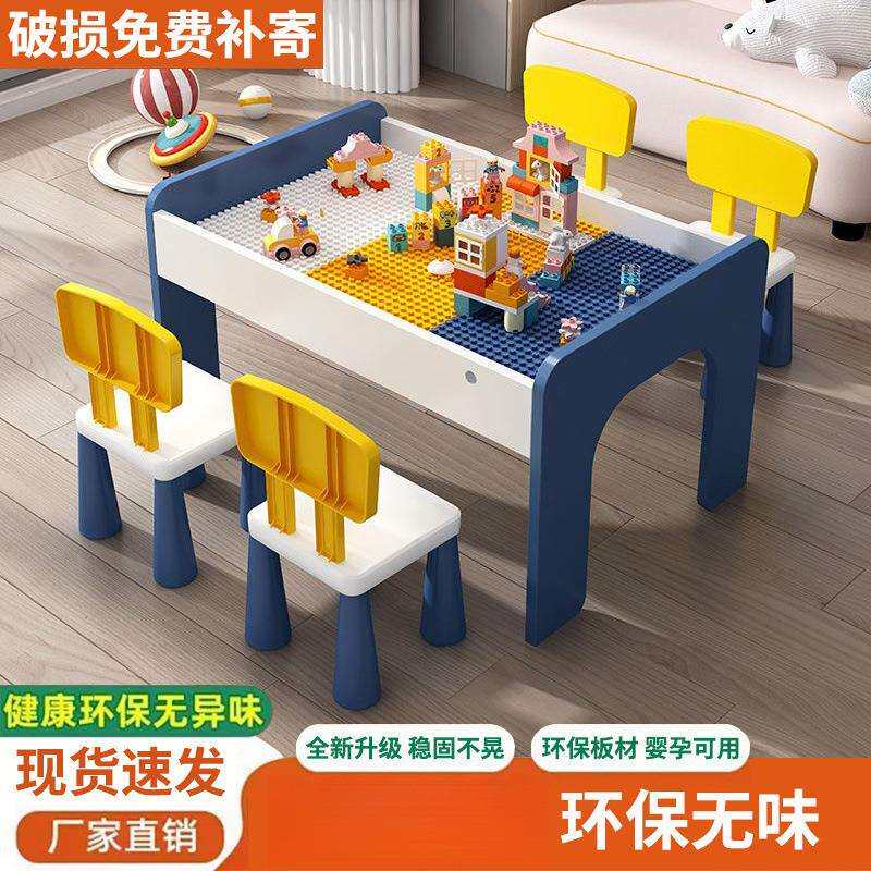 儿童积木桌子大颗粒小颗粒宝宝拼装多功能木质玩具台二合一厂外贸